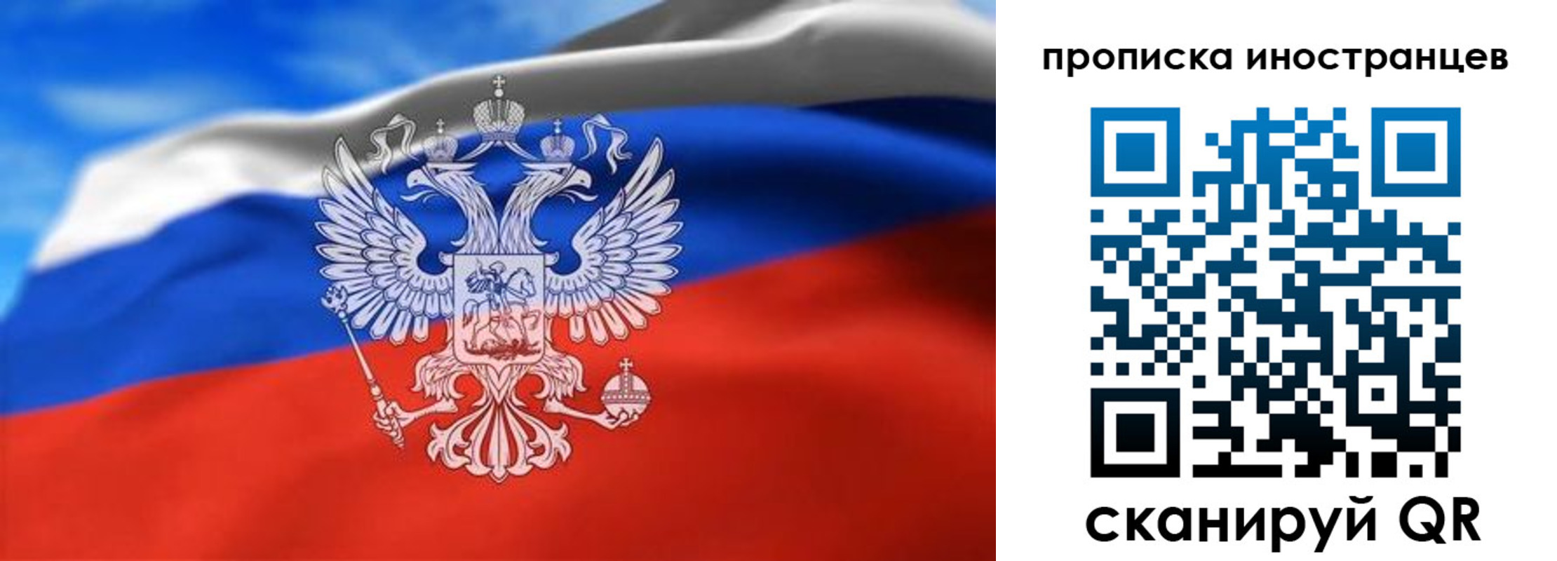прописка паспорт в Слободской