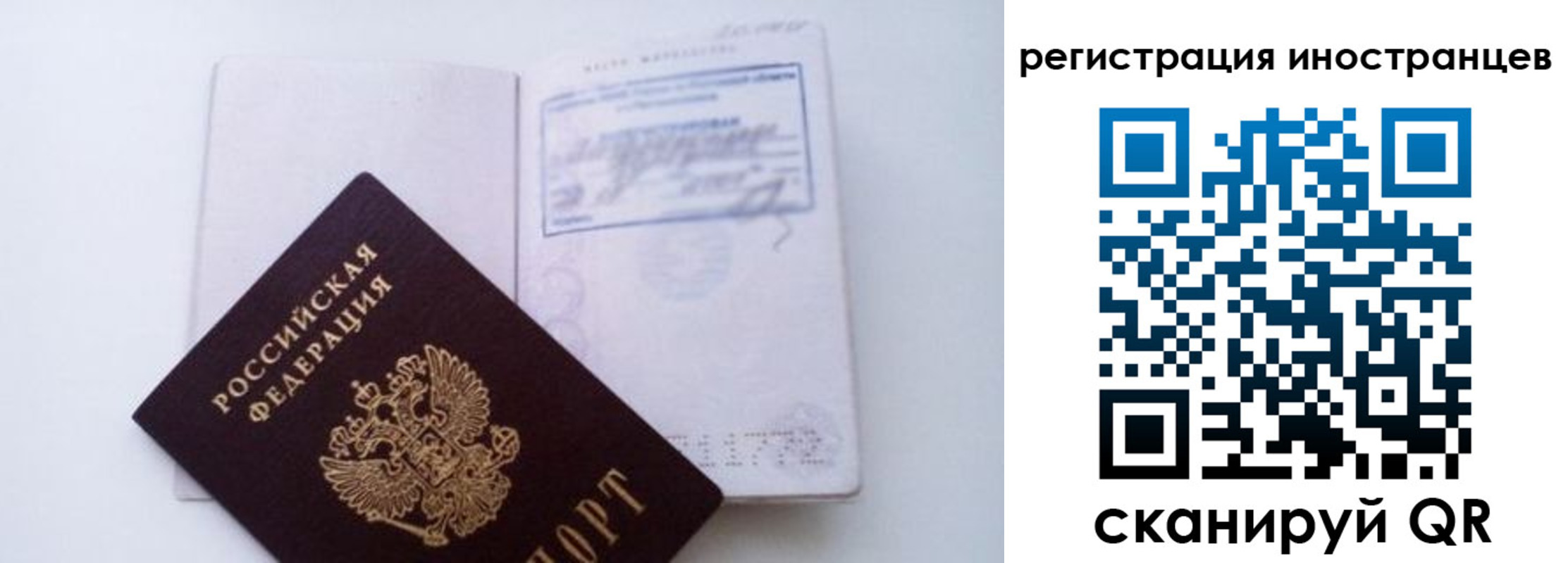 прописка для школы в Слободской